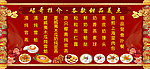 甜品美点