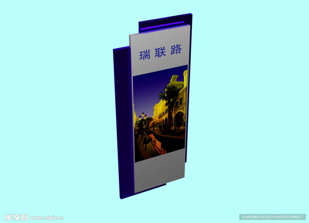 灯箱