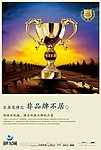 房地产源文件