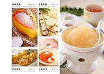 菜谱设计