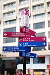 香港视觉引导系统