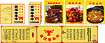 火锅店
