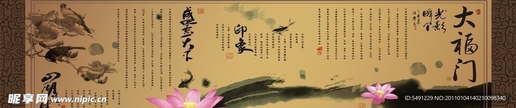 壁画