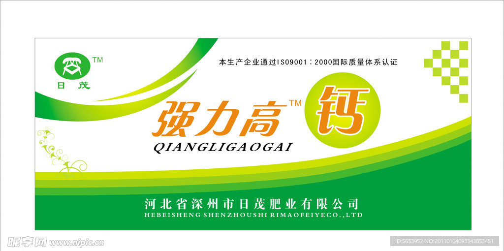 标签