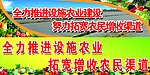 农林局