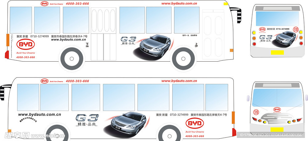 比亚迪公交车广告