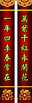 2011年春节素材