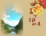 邮政贺卡
