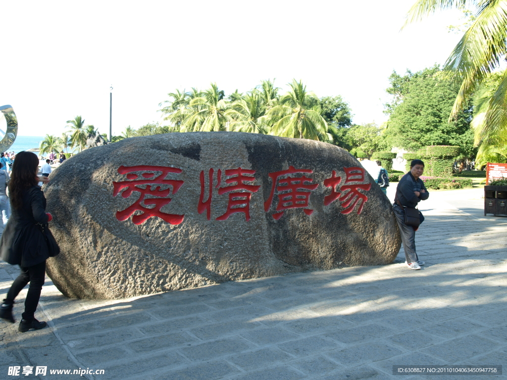 海南三亚天涯海角