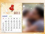 2011台历8月