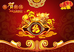 兔年迎春