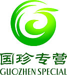 国珍专营标志