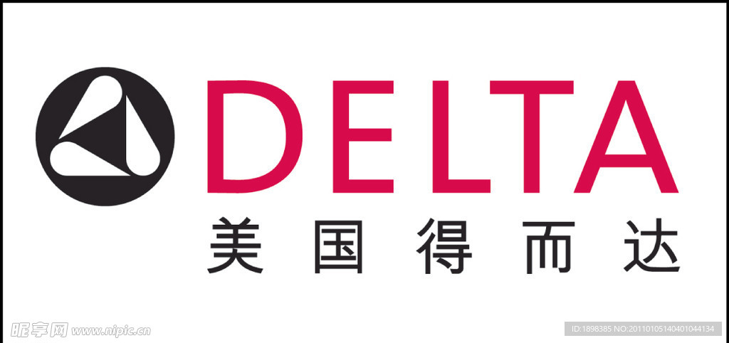 得而达Delta标志
