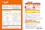 校园期刊6 7