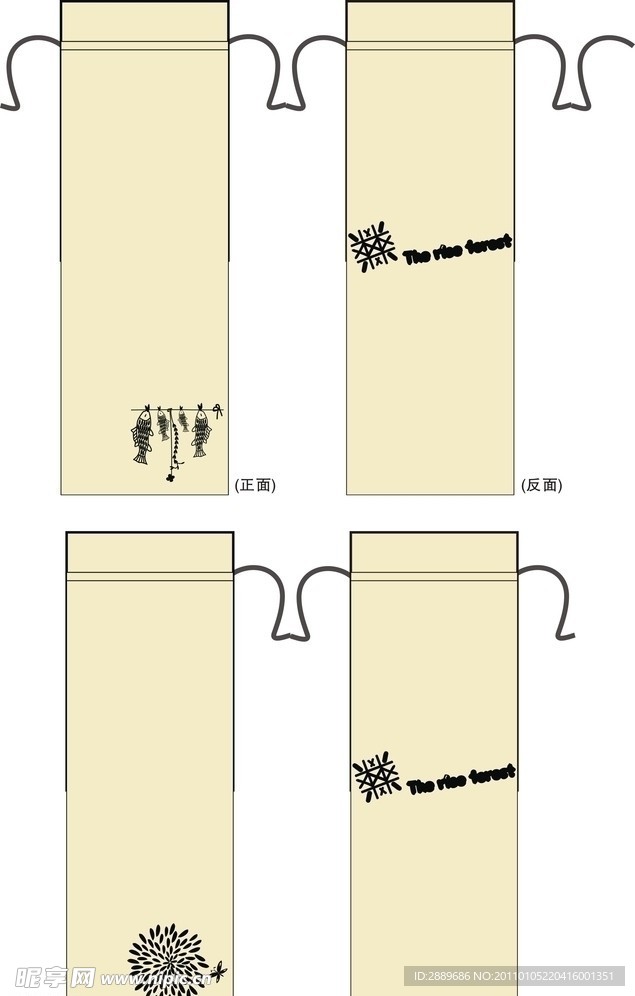 手提袋