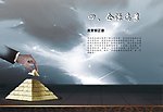 画册内页设计