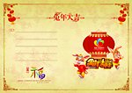 2011年贺卡内卡