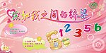 您和我之间的桥梁12356