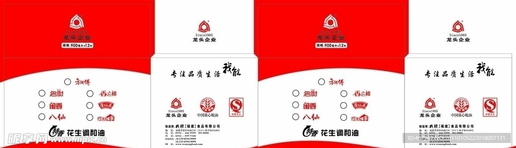 包装外箱