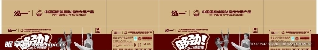 包装外箱