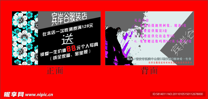 名片