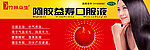 阿胶