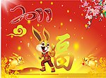 2011年吉免来送福