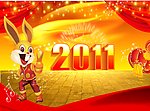 2011吉免送禧