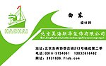 装饰名片