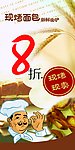 蛋糕