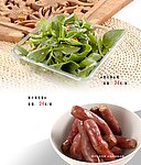 菜谱