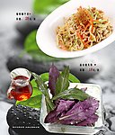 菜谱