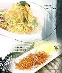 菜谱