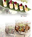 菜谱