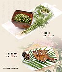 菜谱