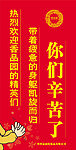 展板