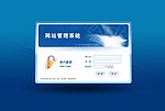 网站后台登陆界面