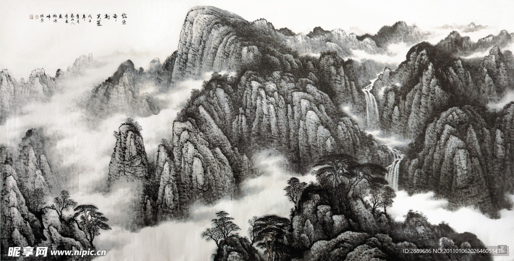 岱宗神秀图