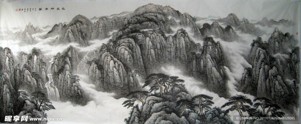 岱宗神秀图