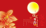 又值桂花飘香月饼盒