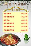 台卡