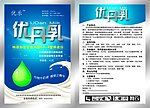 农药包装