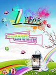 手机周年庆典 特卖会 促销