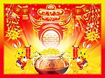 2011年春节（兔年）