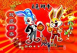 玉兔拜年