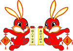 2011兔年庆祝