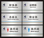 门牌标识