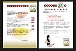 健康生活方式
