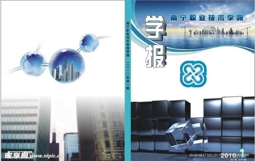 学报