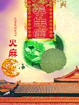 月饼